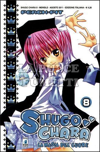 SHUGO CHARA! #     8